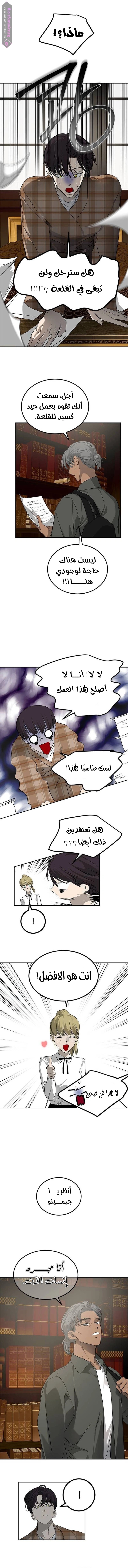 الصفحة 7