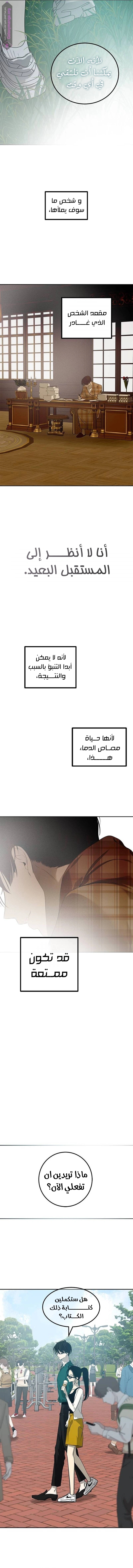 الصفحة 12