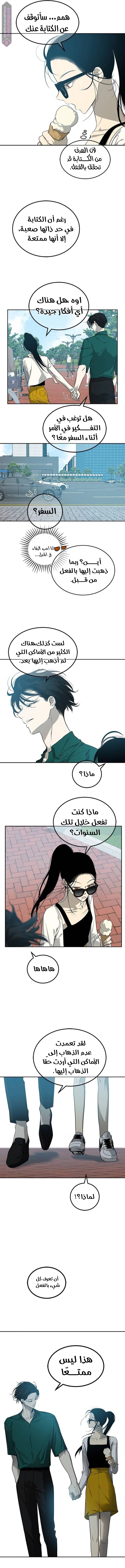 الصفحة 13