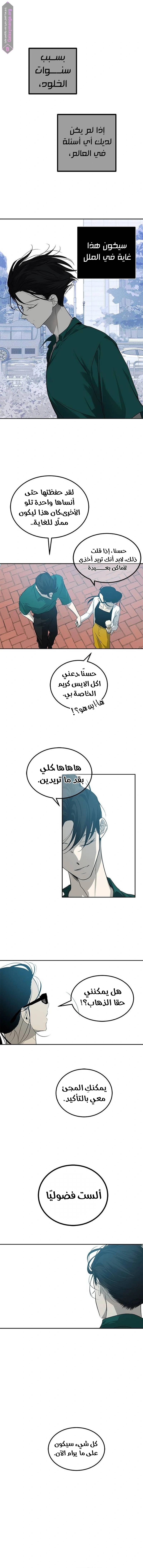 الصفحة 14