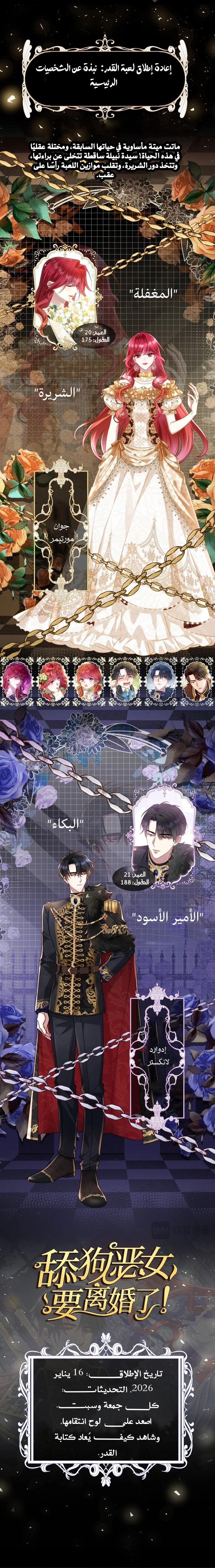 الصفحة 1