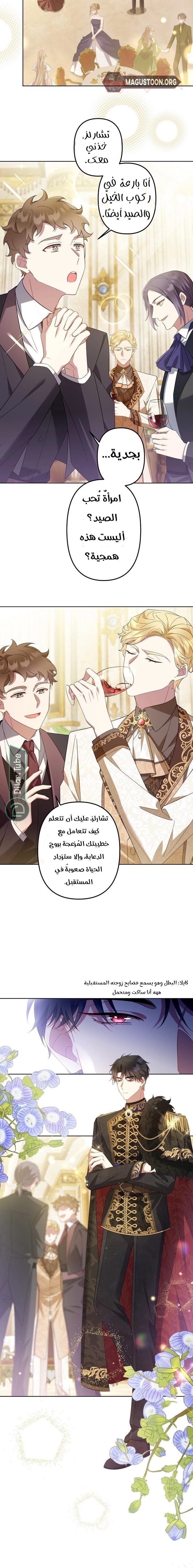 الصفحة 2