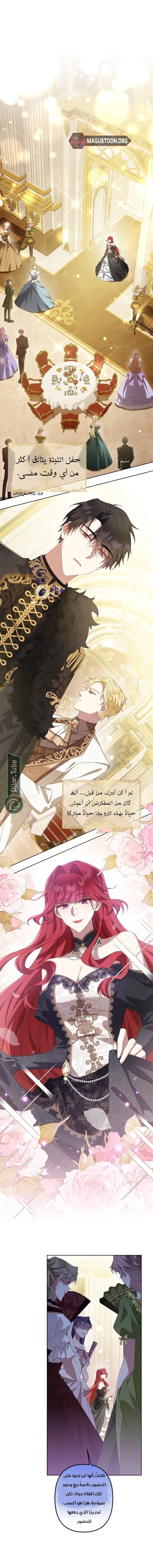 الصفحة 4