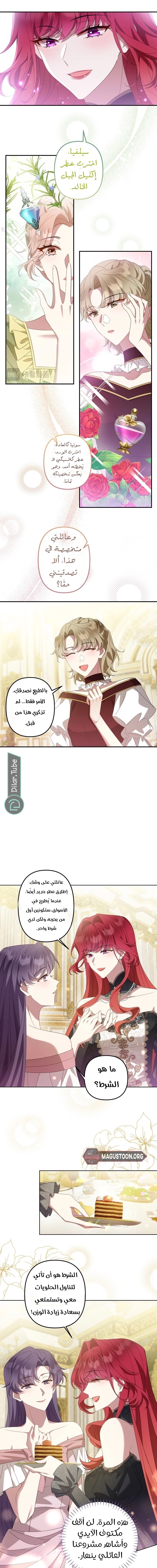 الصفحة 9