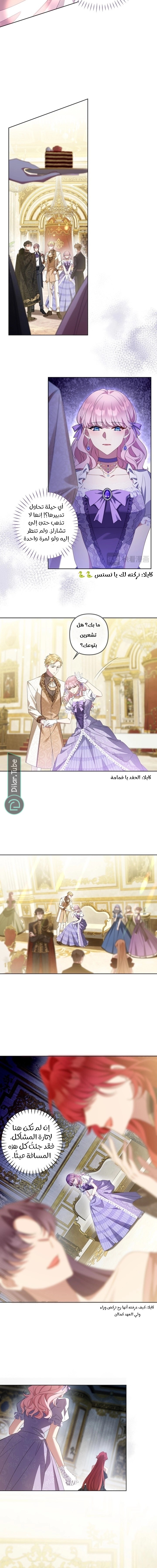 الصفحة 10