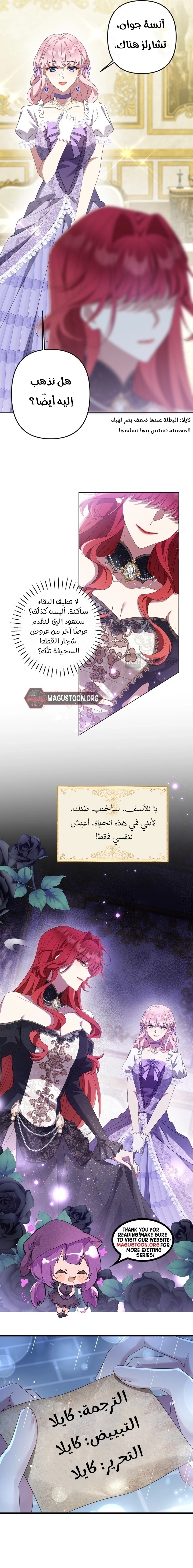 الصفحة 11