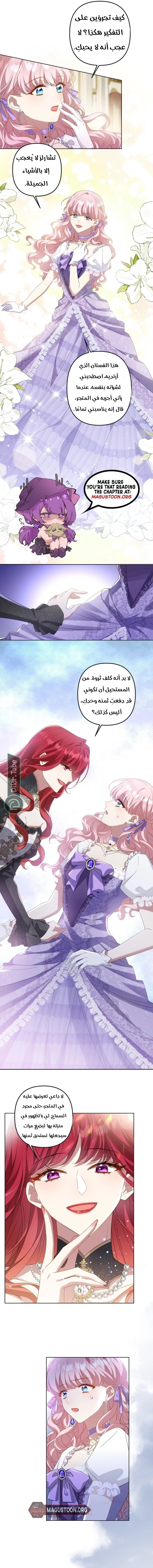الصفحة 5