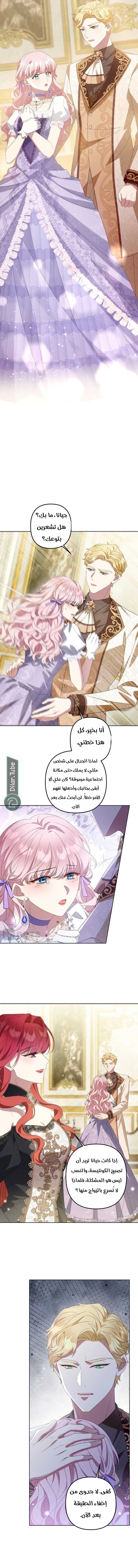 الصفحة 7