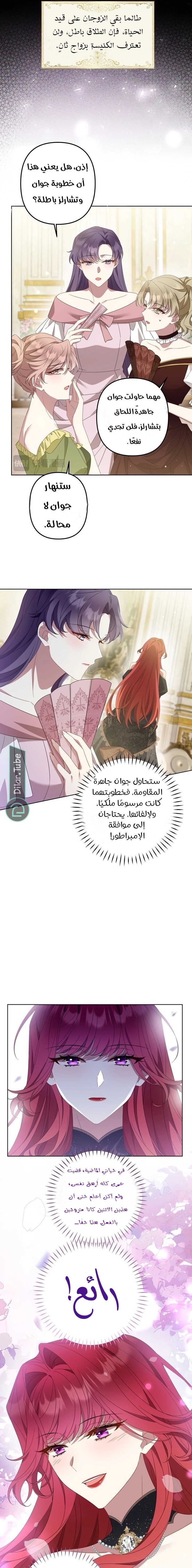 الصفحة 9