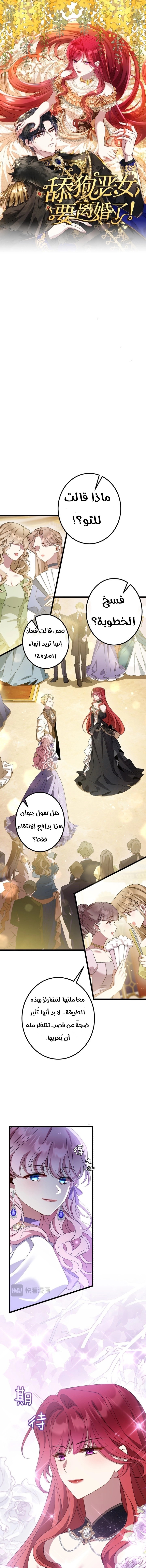 الصفحة 1