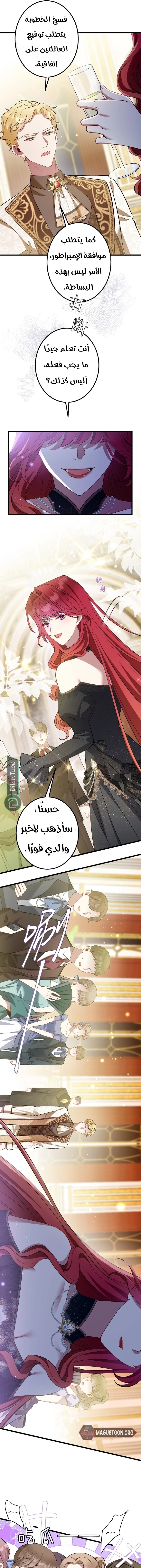 الصفحة 9