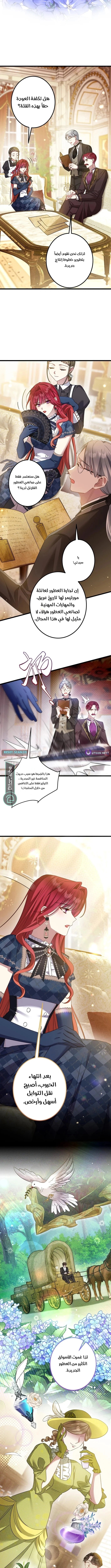 الصفحة 2