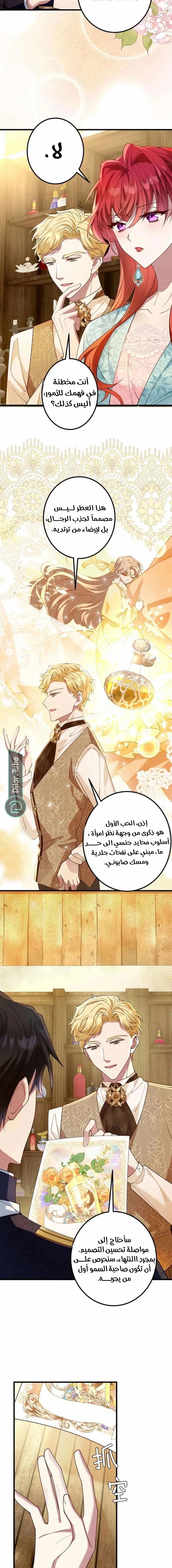 الصفحة 3