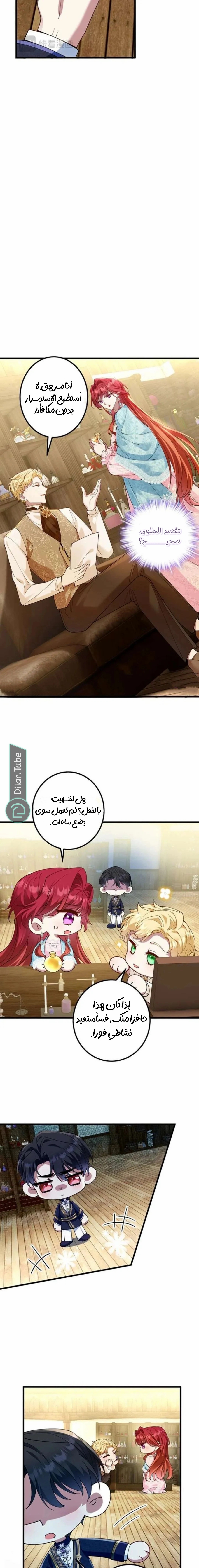 الصفحة 4