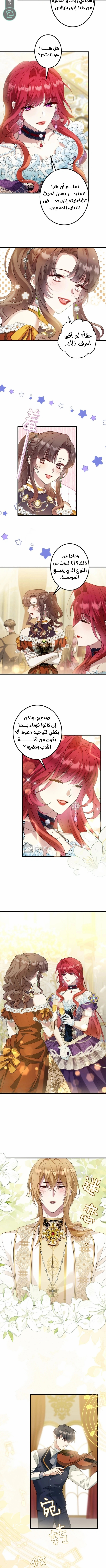 الصفحة 4