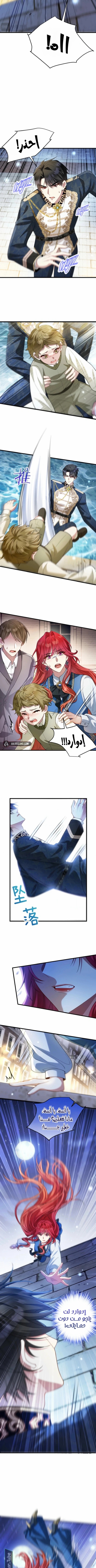 الصفحة 4