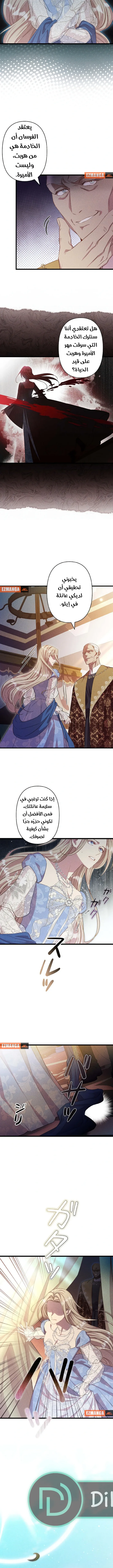 الصفحة 2