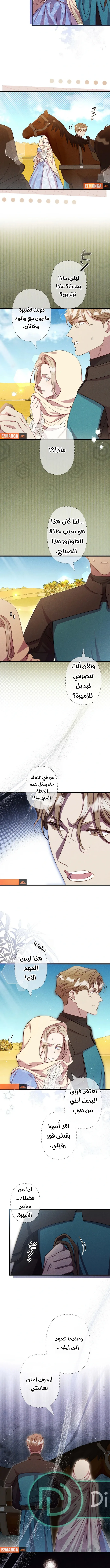 الصفحة 2