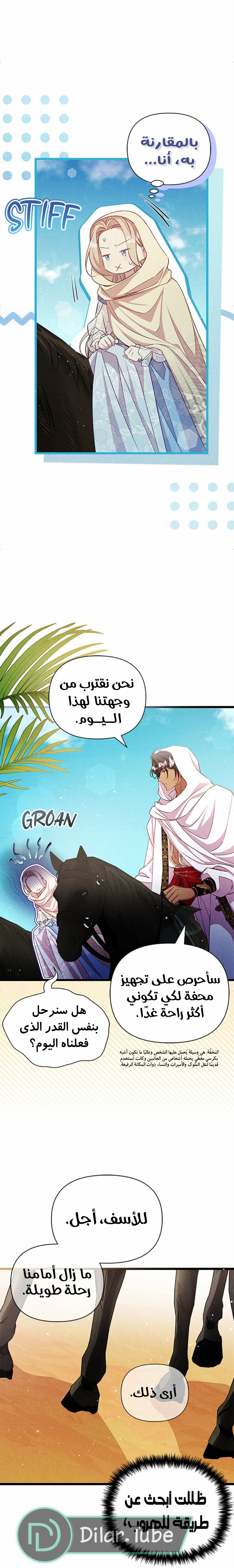 الصفحة 10