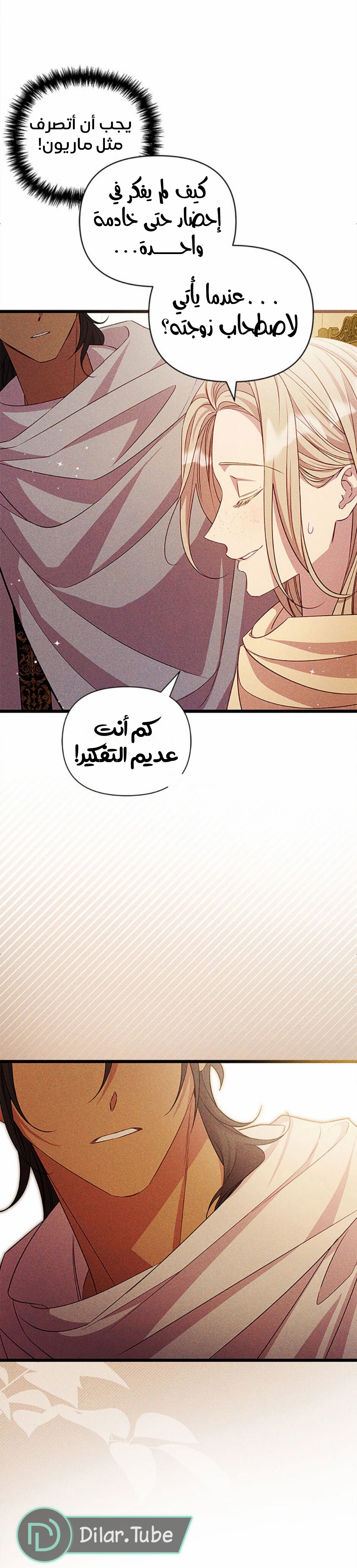 الصفحة 18