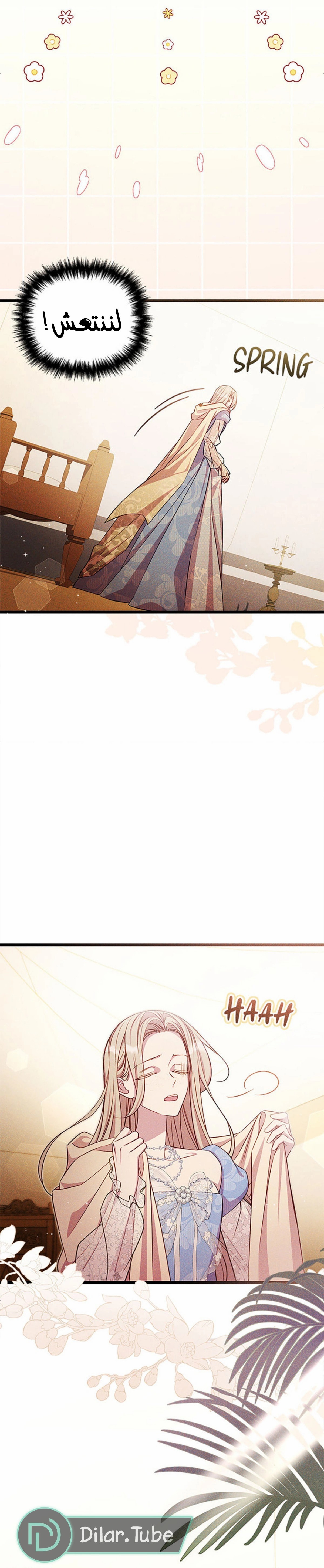 الصفحة 22
