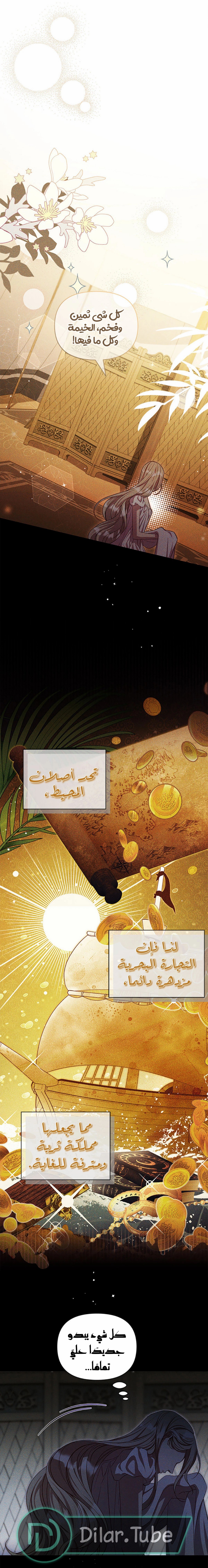 الصفحة 26