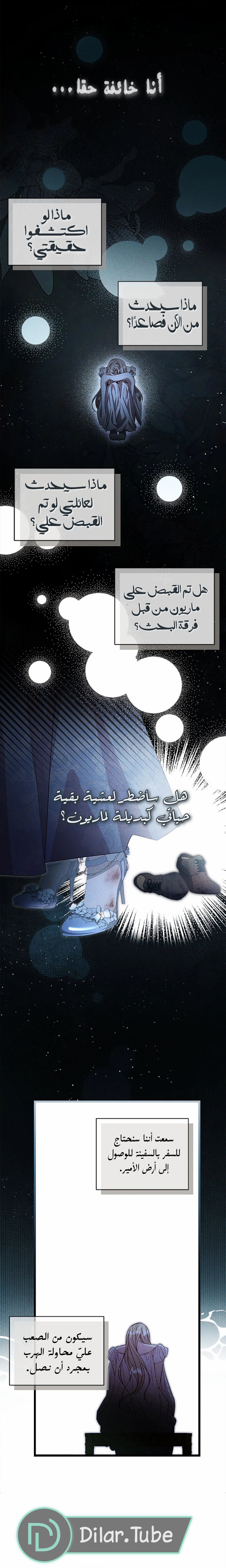 الصفحة 27