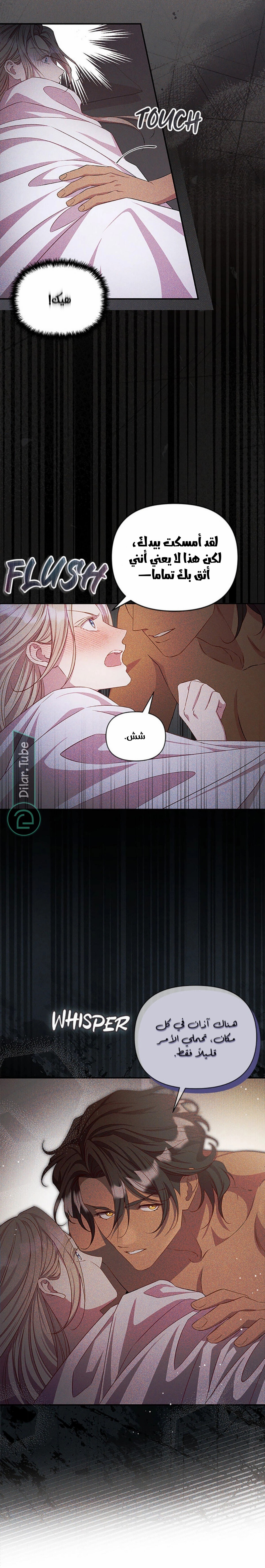 الصفحة 5