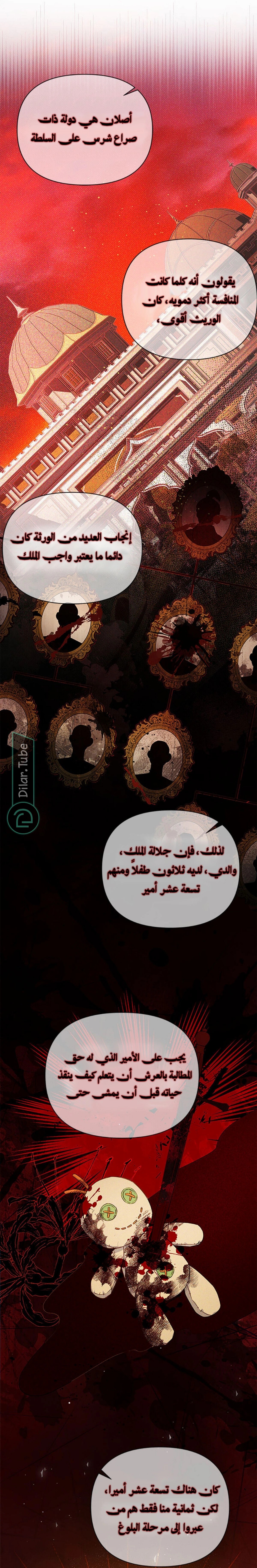 الصفحة 10