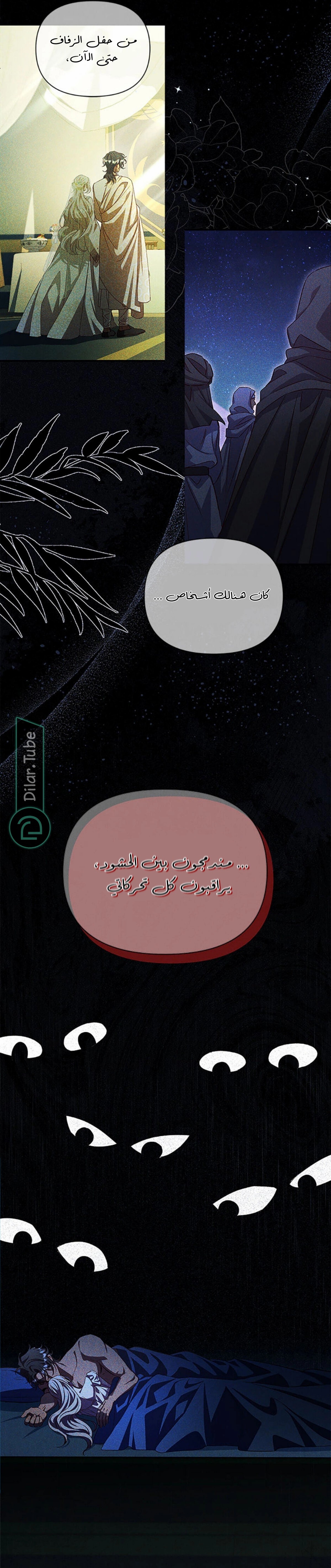 الصفحة 20