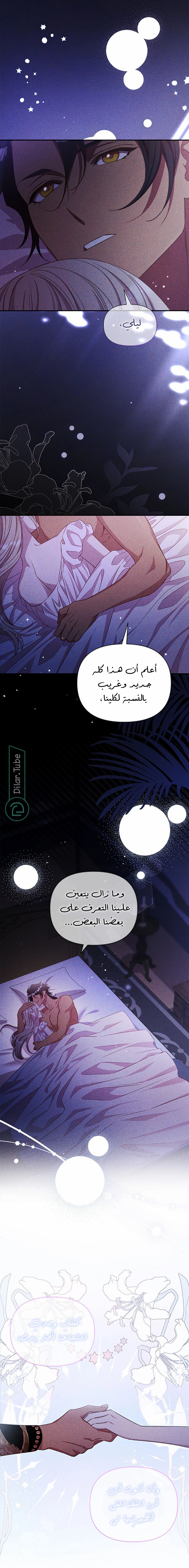 الصفحة 10
