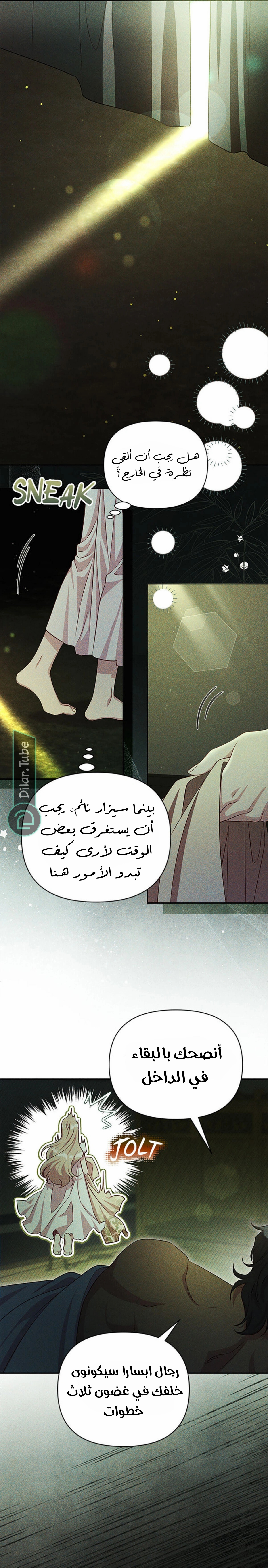 الصفحة 4