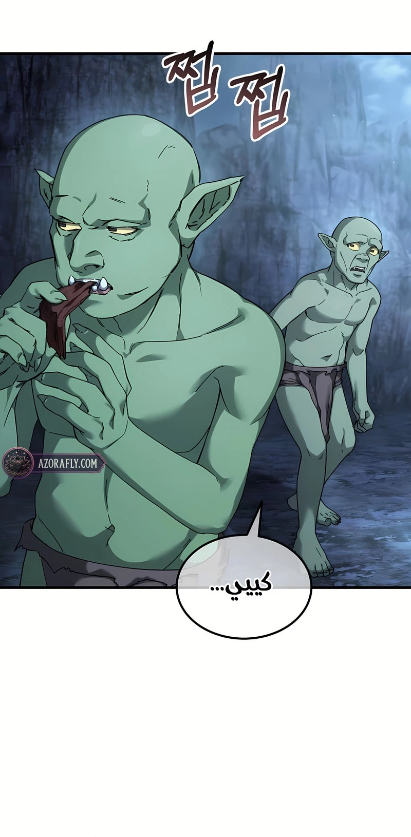 الصفحة 9