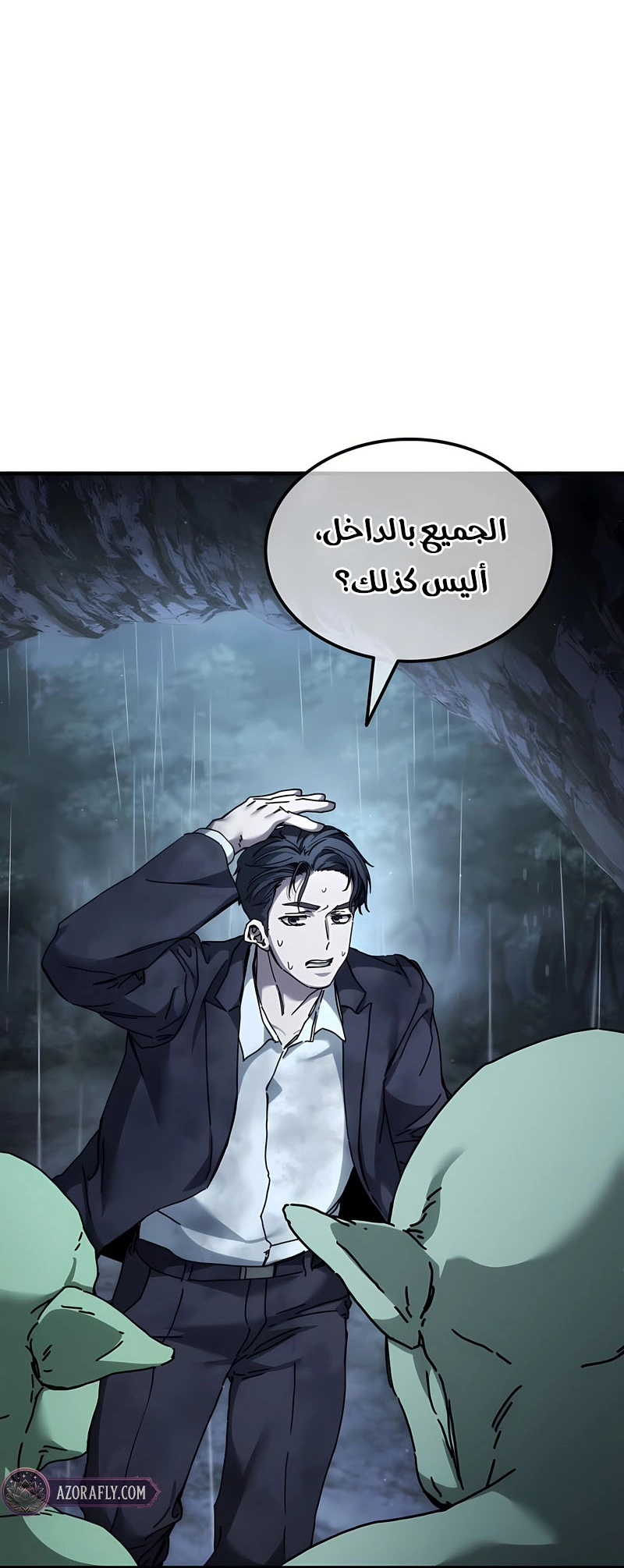 الصفحة 31