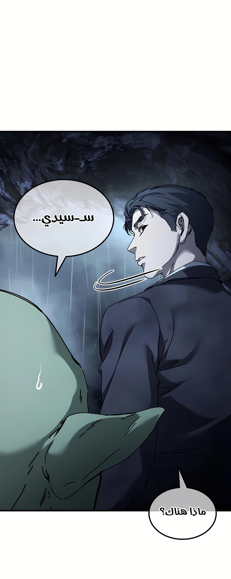 الصفحة 34