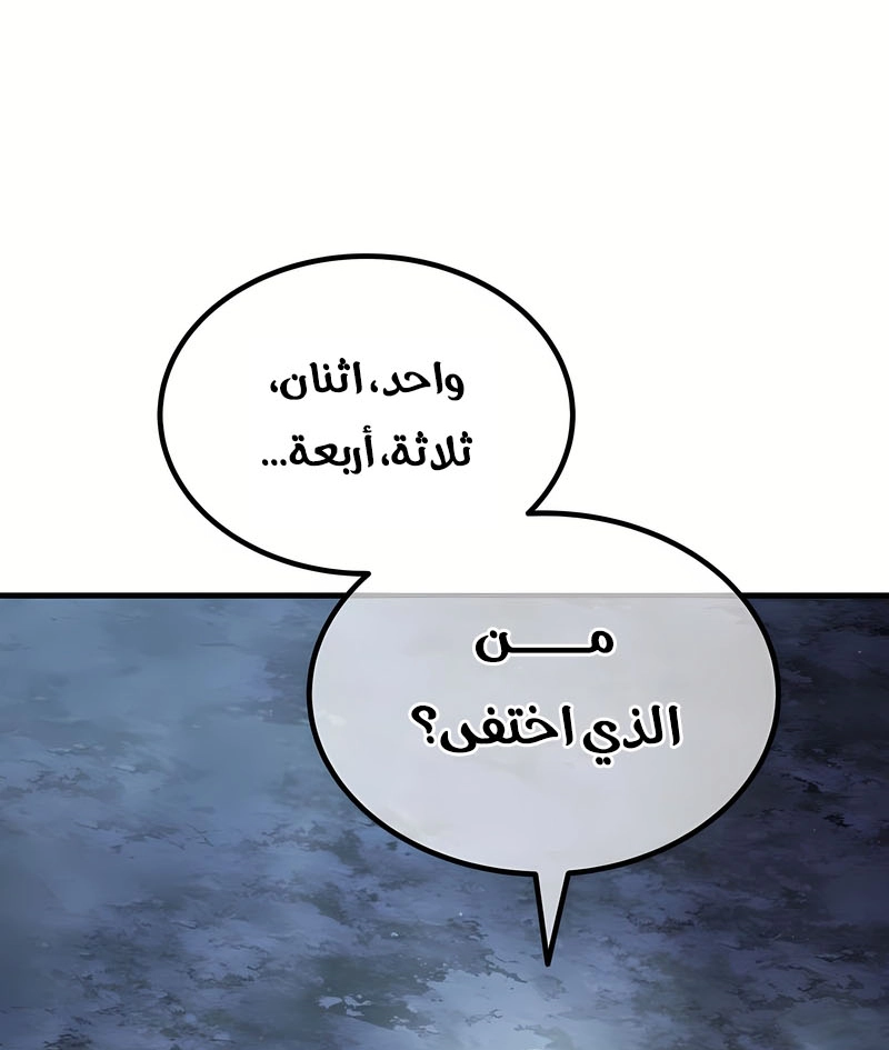 الصفحة 37