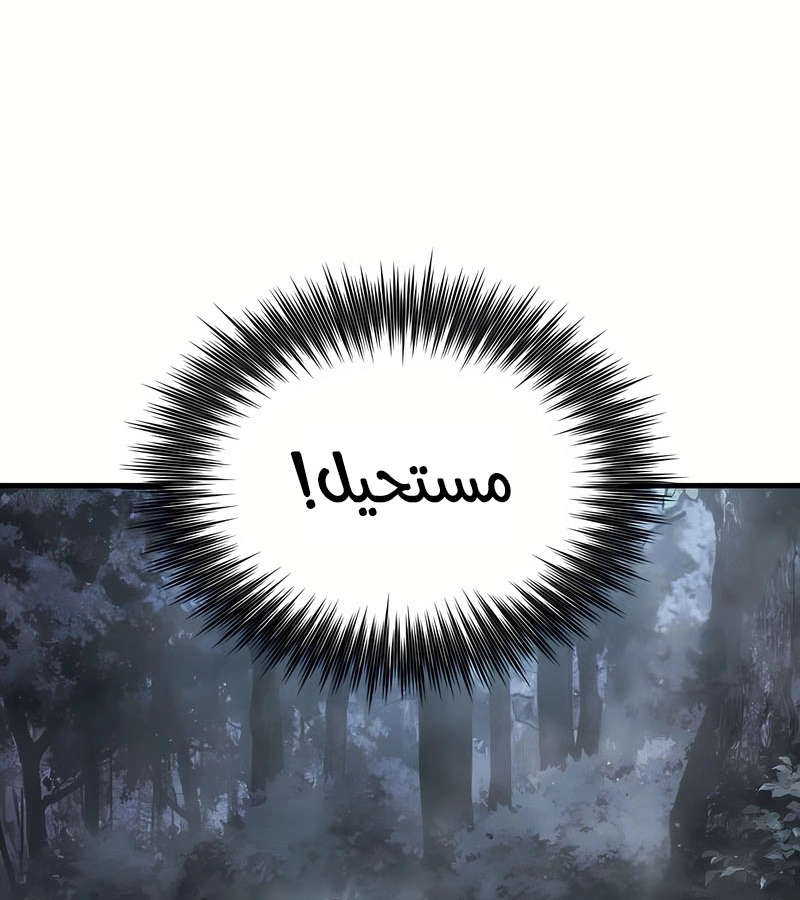 الصفحة 40