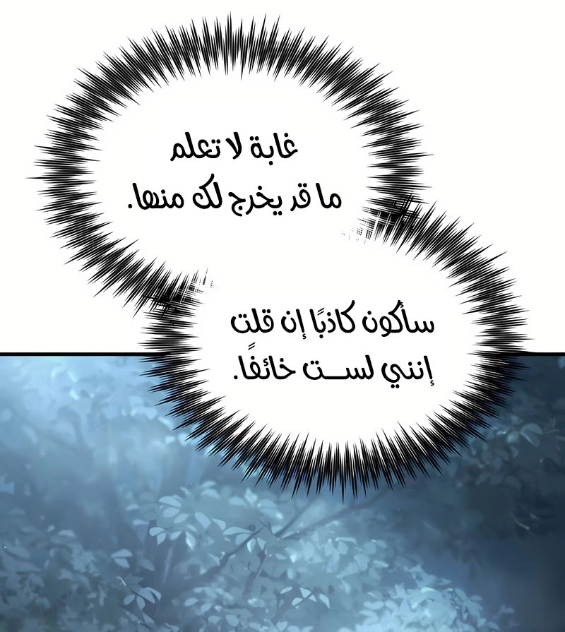 الصفحة 53