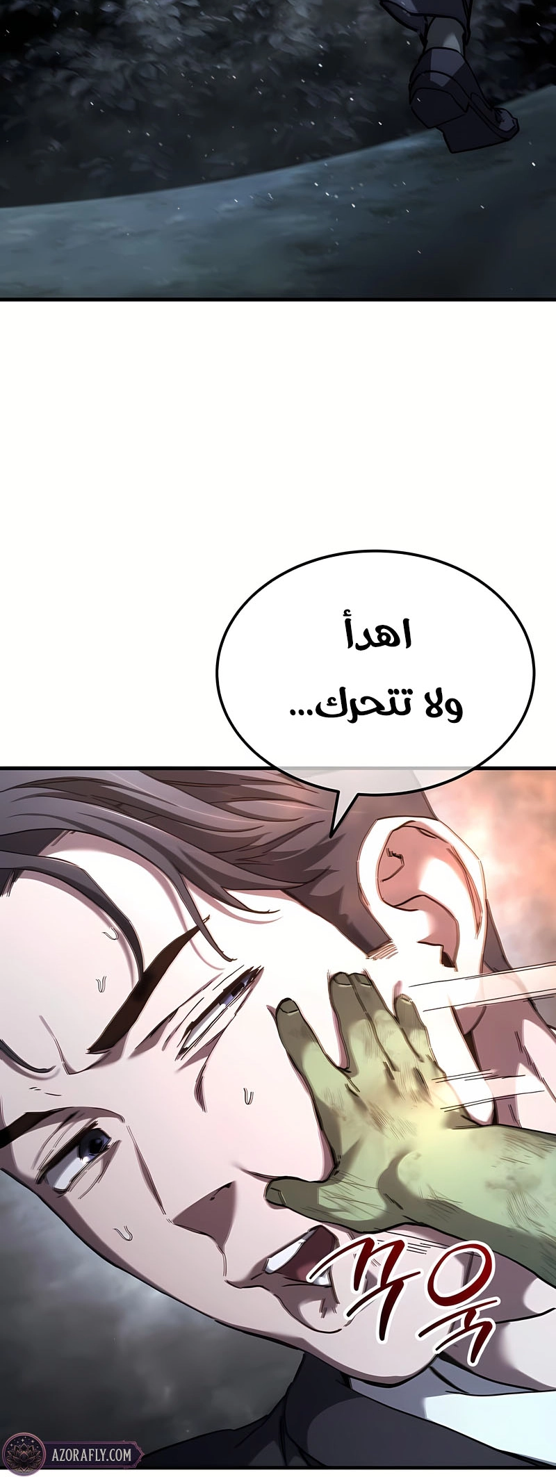 الصفحة 72