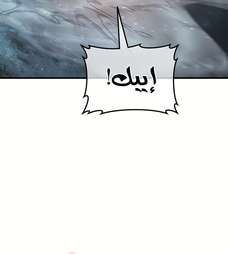 الصفحة 74