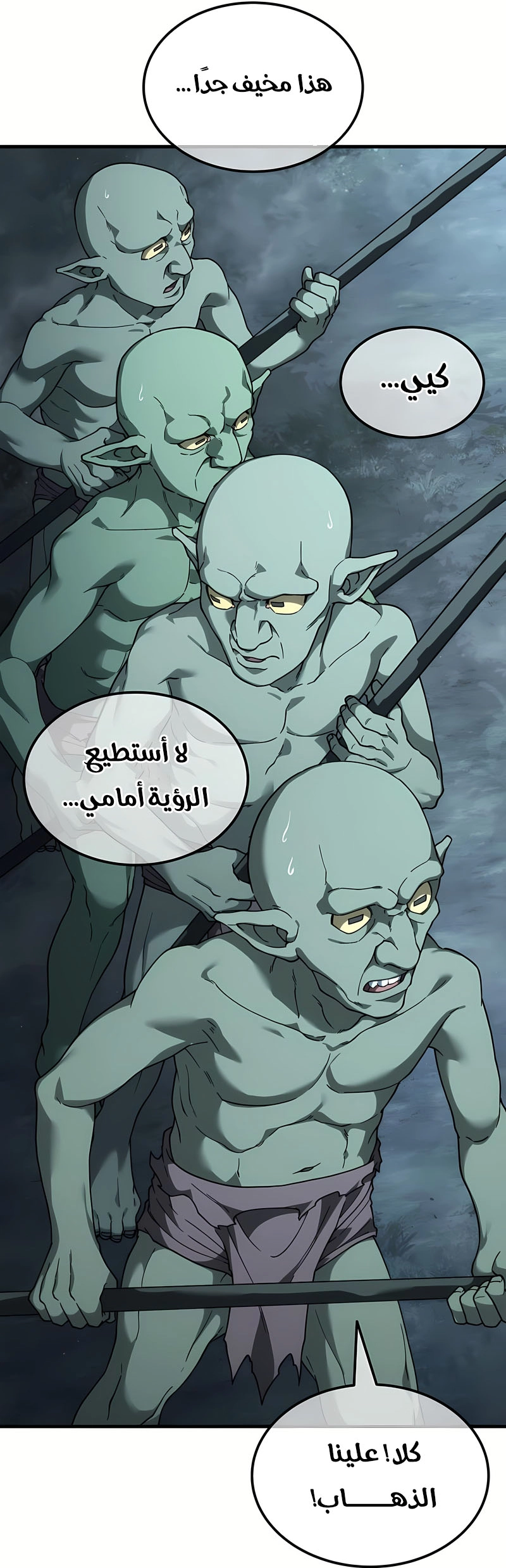 الصفحة 87