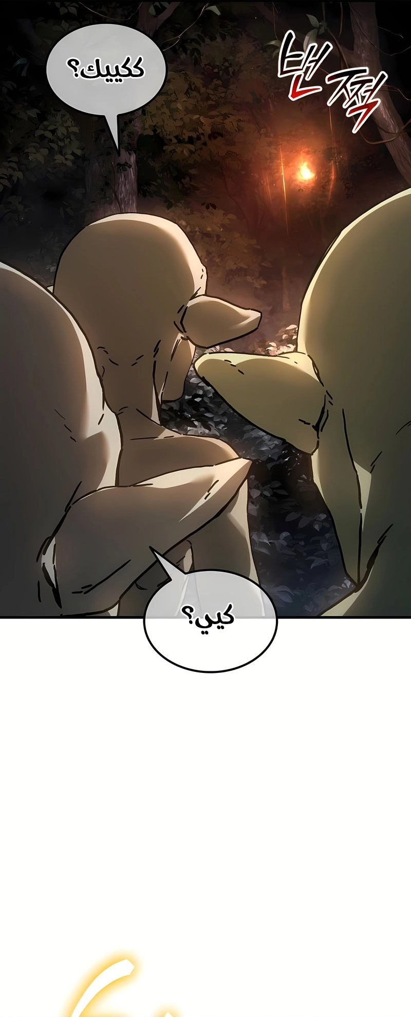 الصفحة 89
