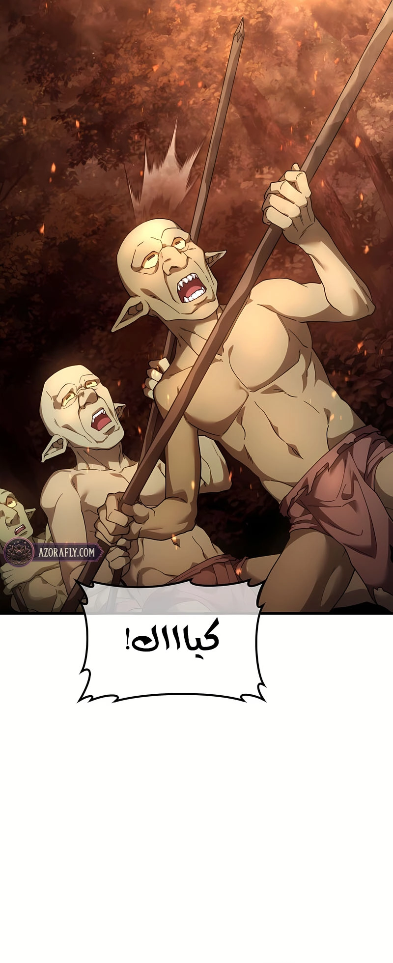 الصفحة 91