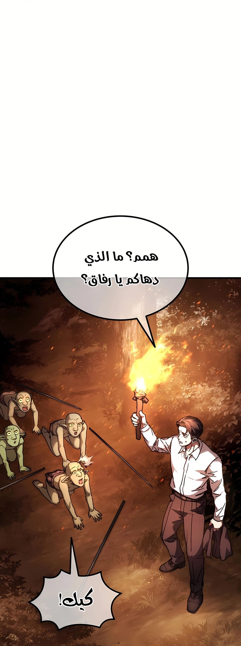 الصفحة 103