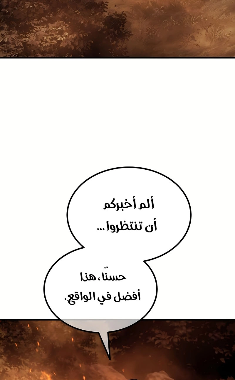 الصفحة 104