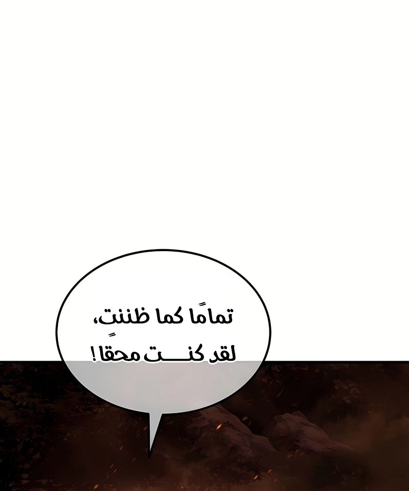 الصفحة 109