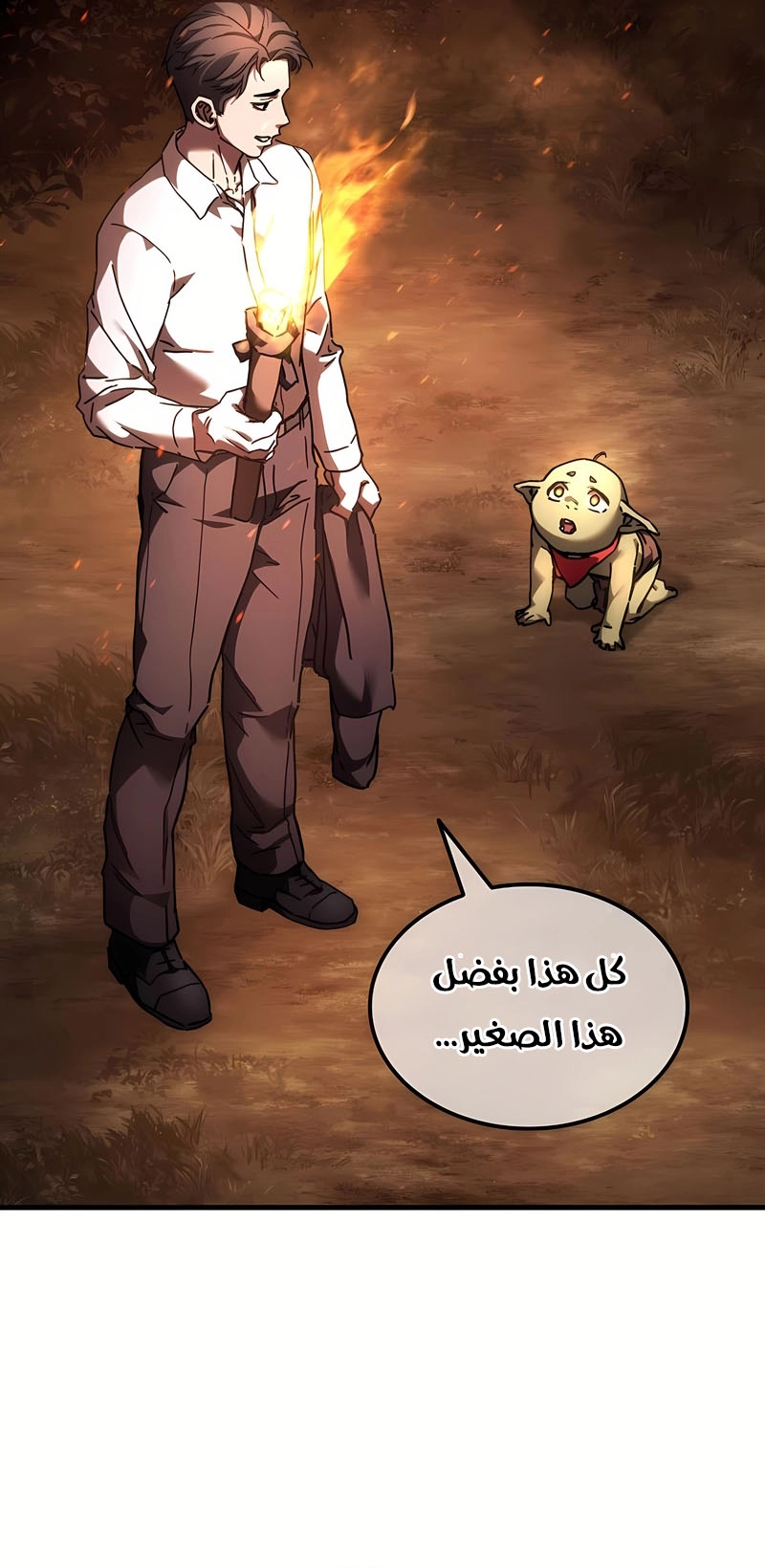 الصفحة 110