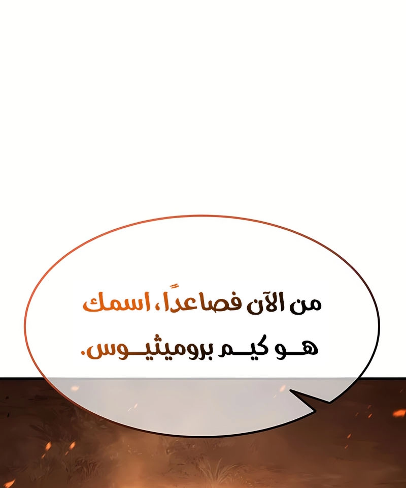 الصفحة 112
