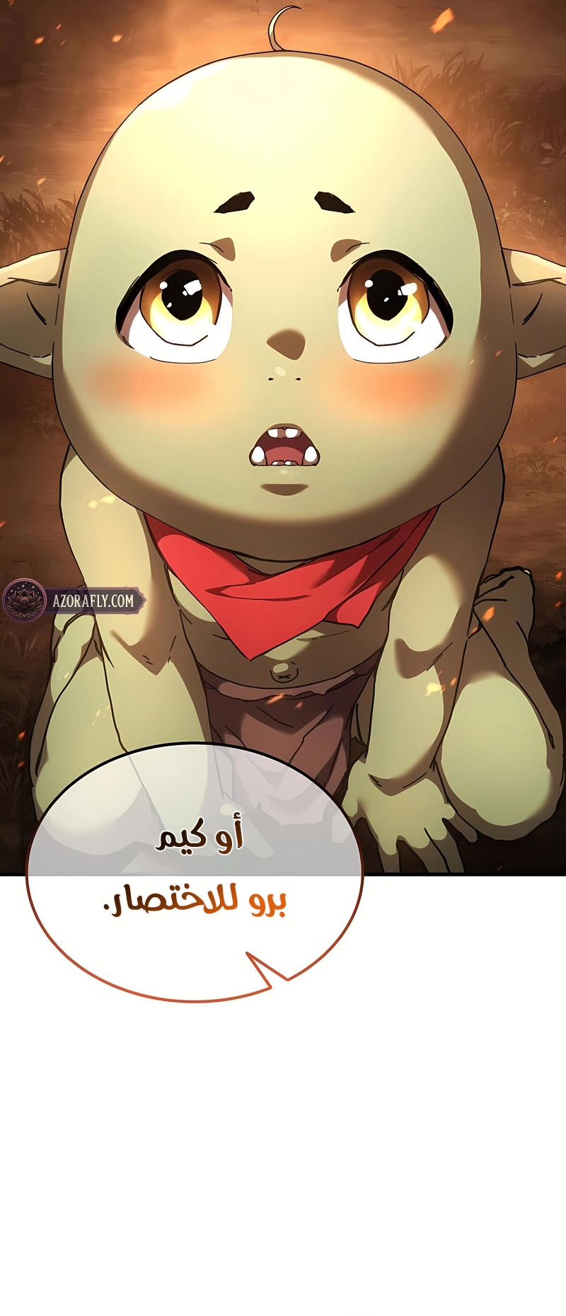 الصفحة 113
