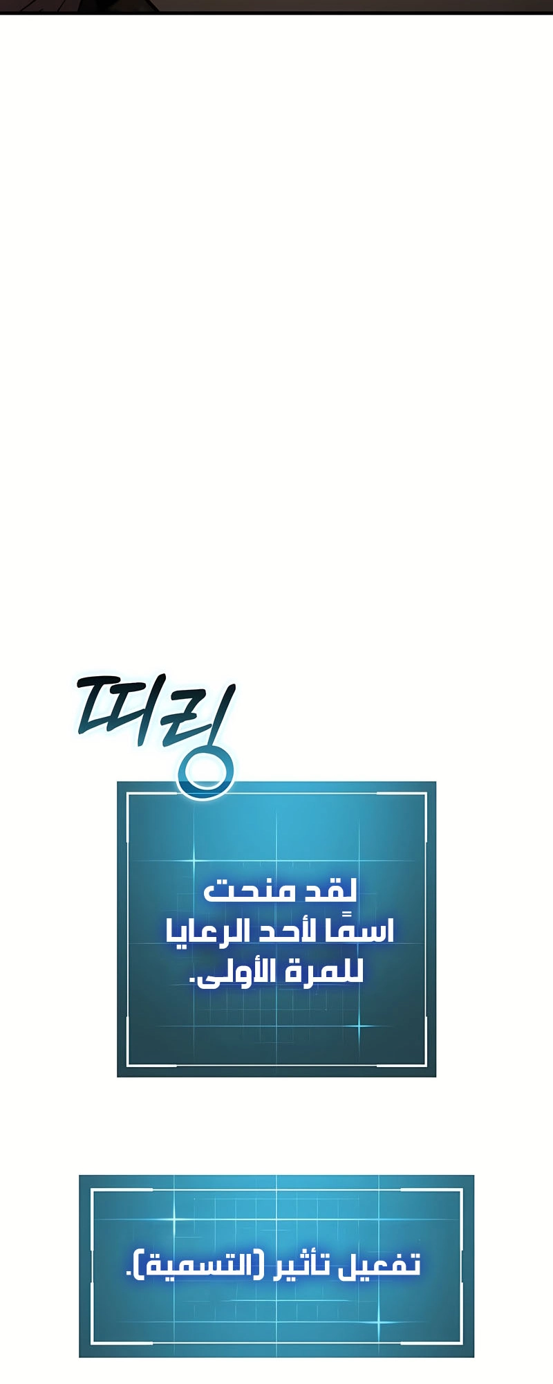 الصفحة 115